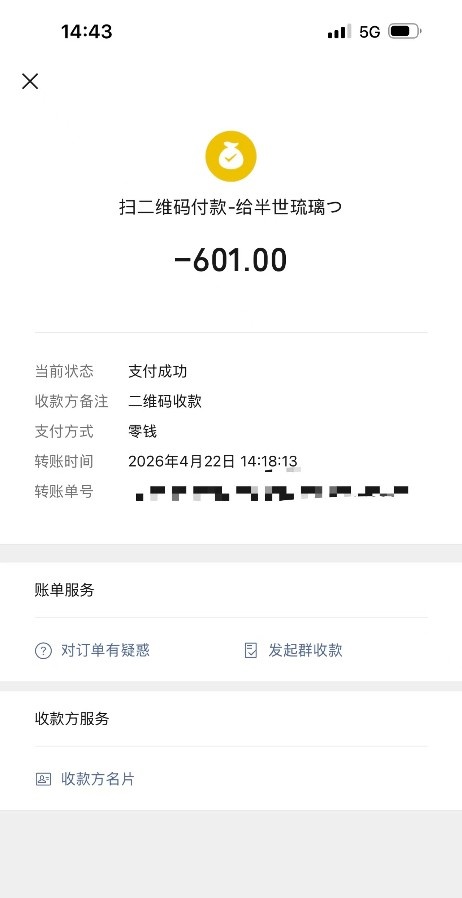 龙岗布吉长腿御姐洋洋