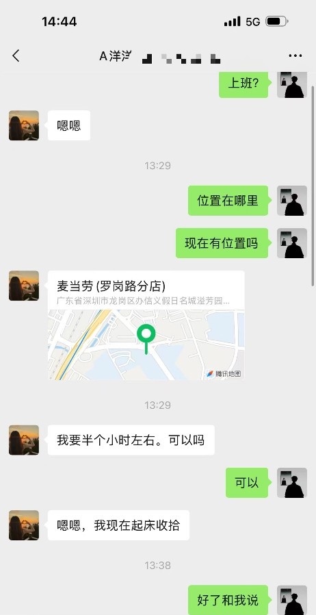 龙岗布吉长腿御姐洋洋