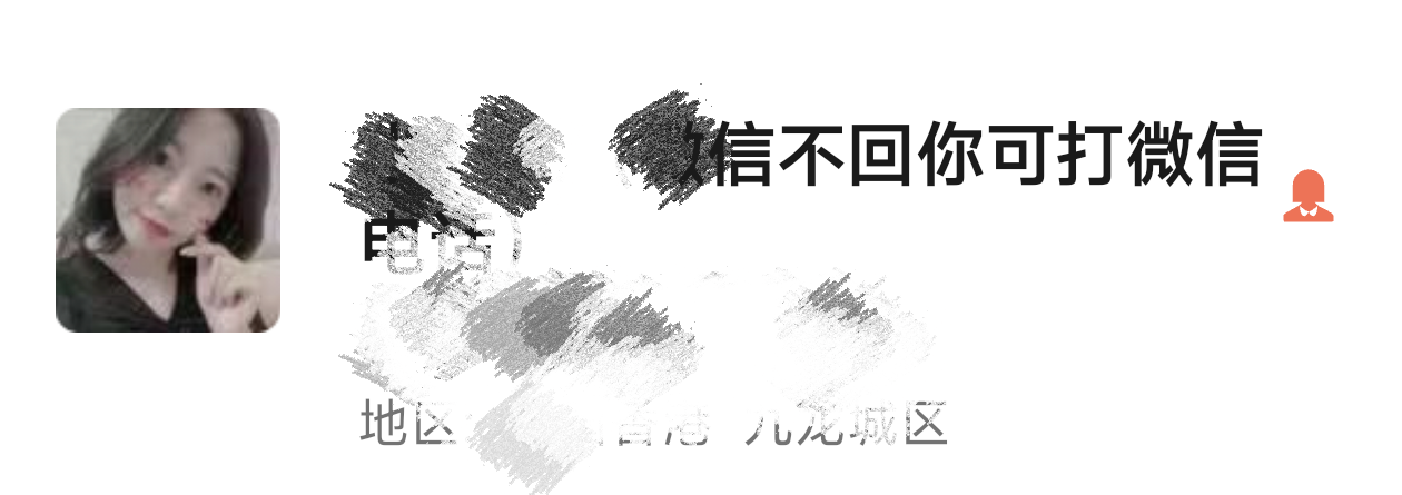 长安区少妇