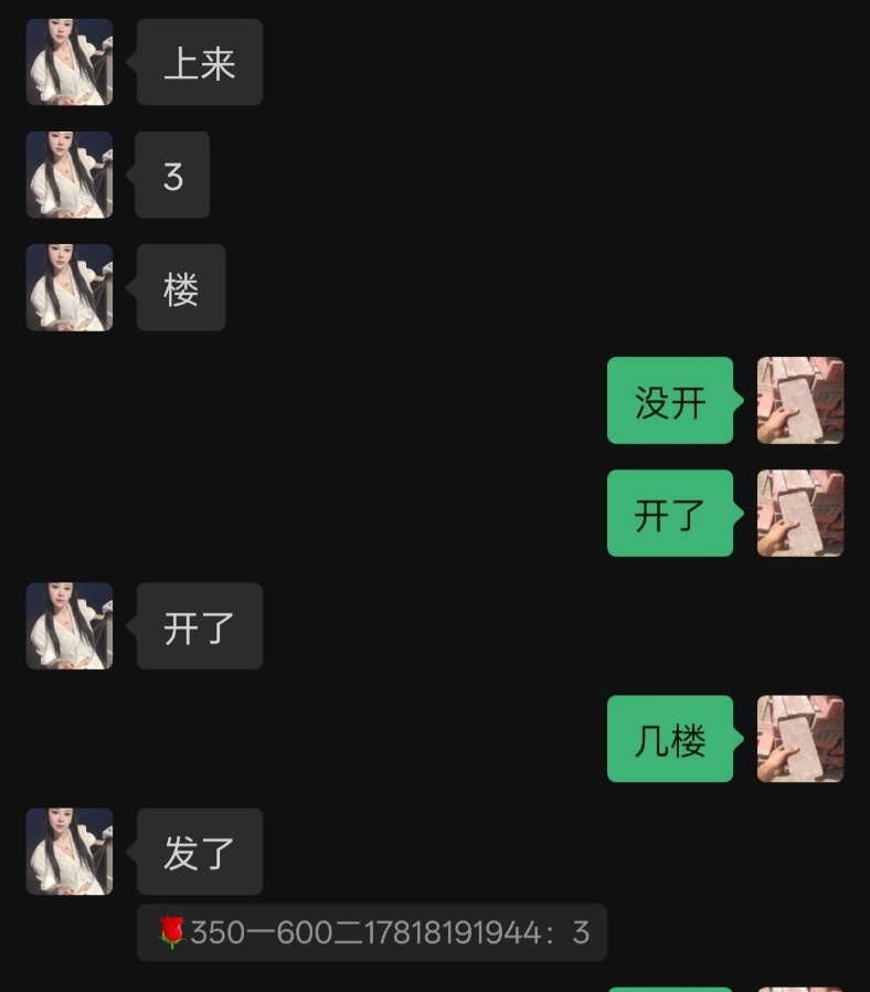 拱北亿亿