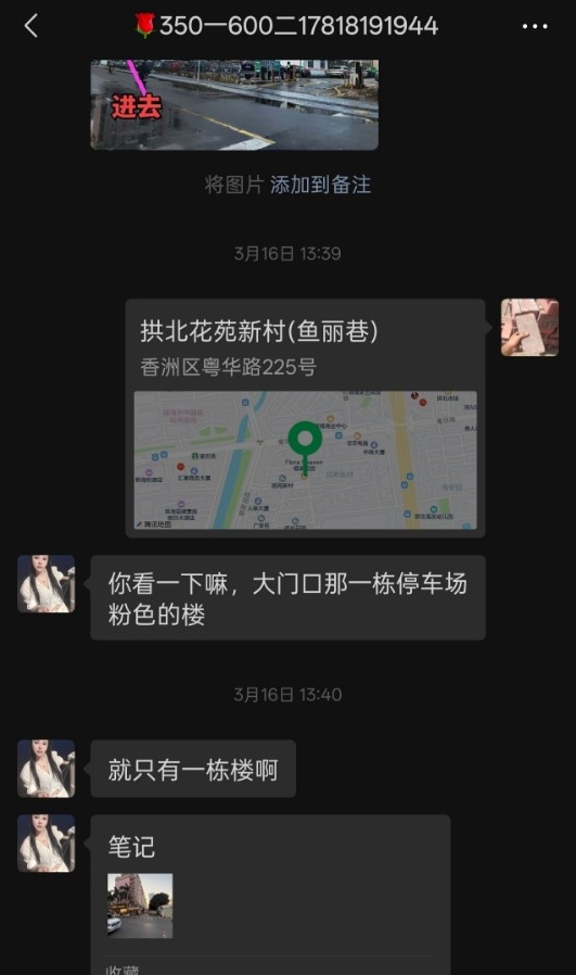 拱北亿亿