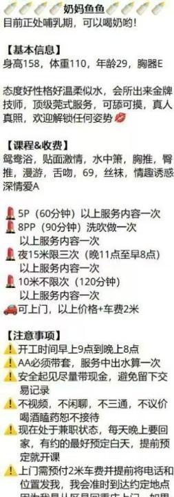 母乳奶水大胸少妇