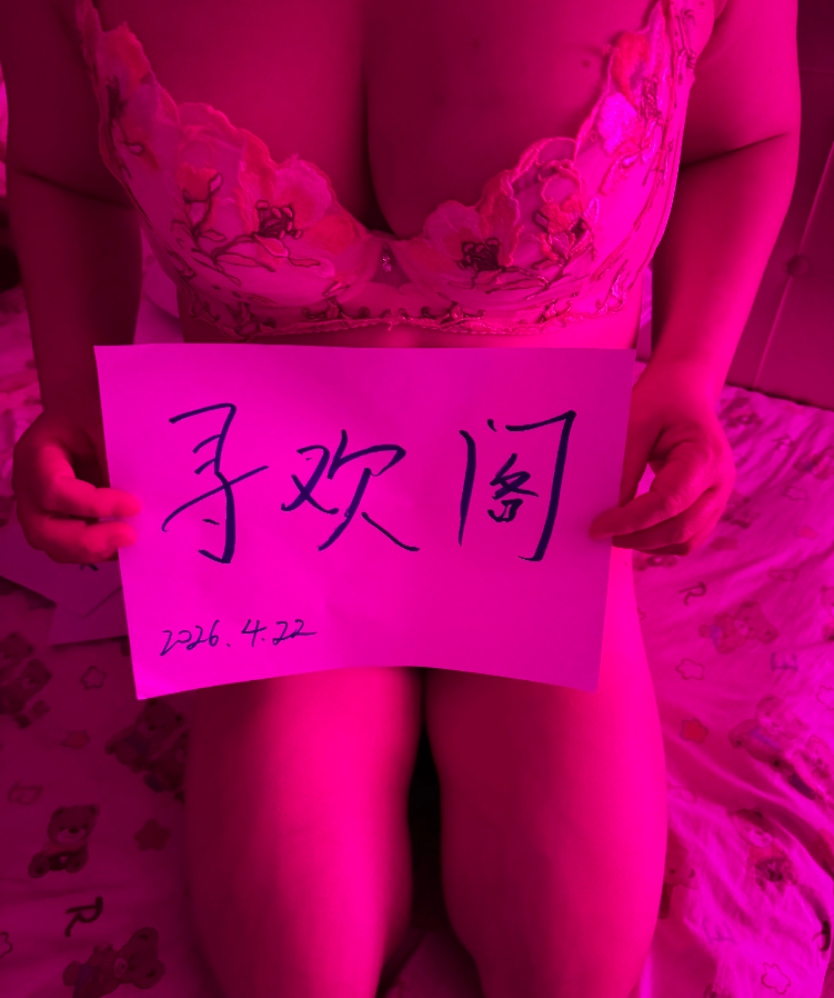 鼓楼大长腿丰满熟女