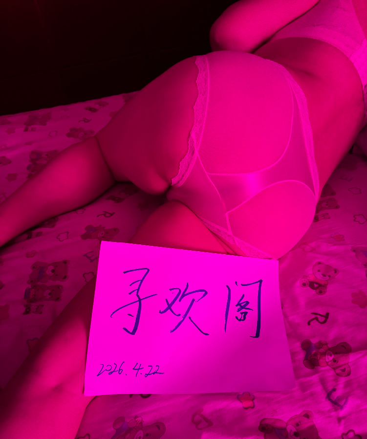 鼓楼大长腿丰满熟女