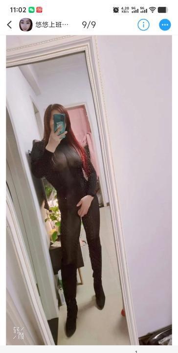 武汉SM贱妇