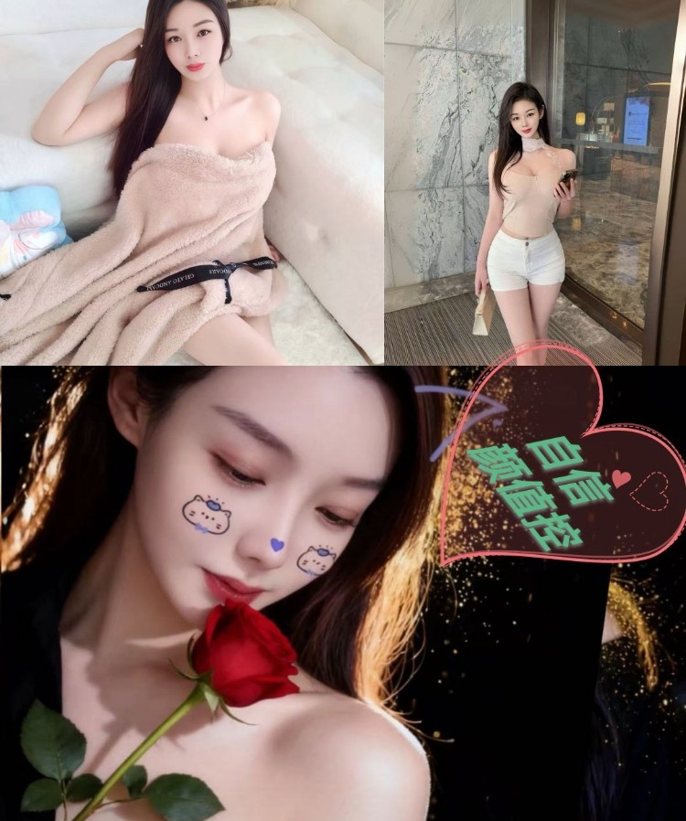 西乡真颜值∽AV水床~桃子