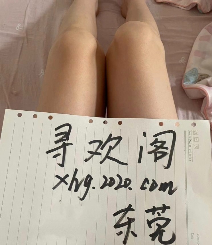长安美容院兼职美女