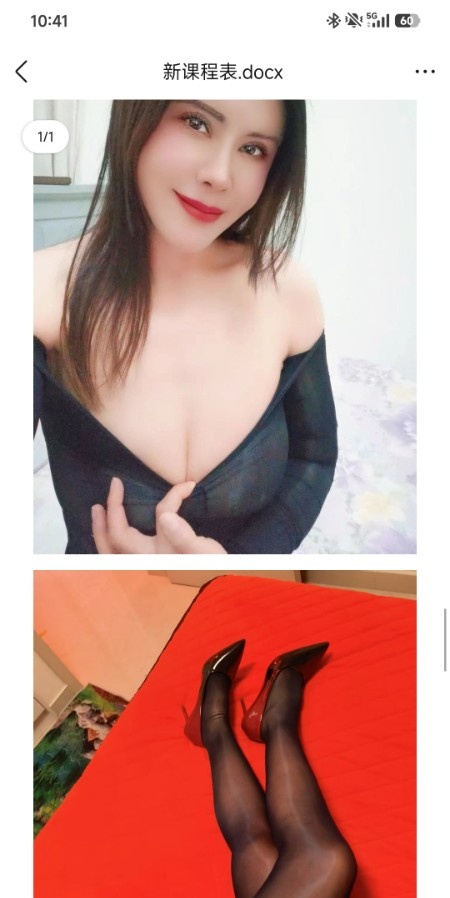 二七区大胸大屁股熟女