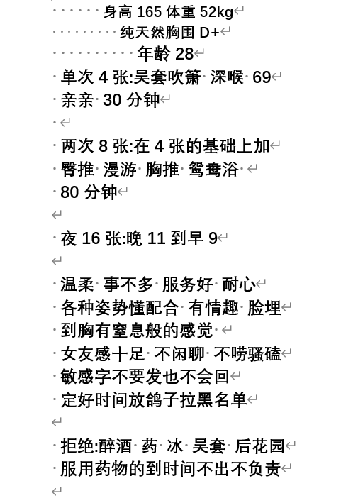 河东骚兔兔