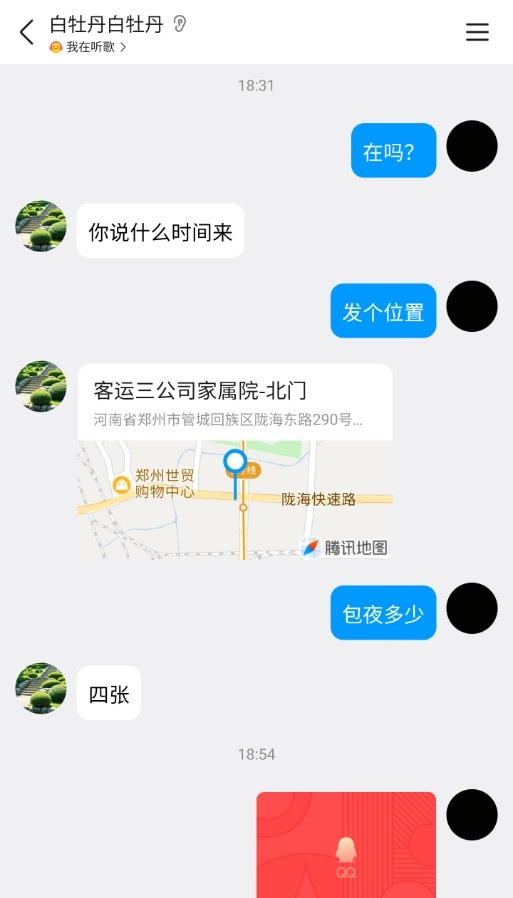 妈妈级别熟女