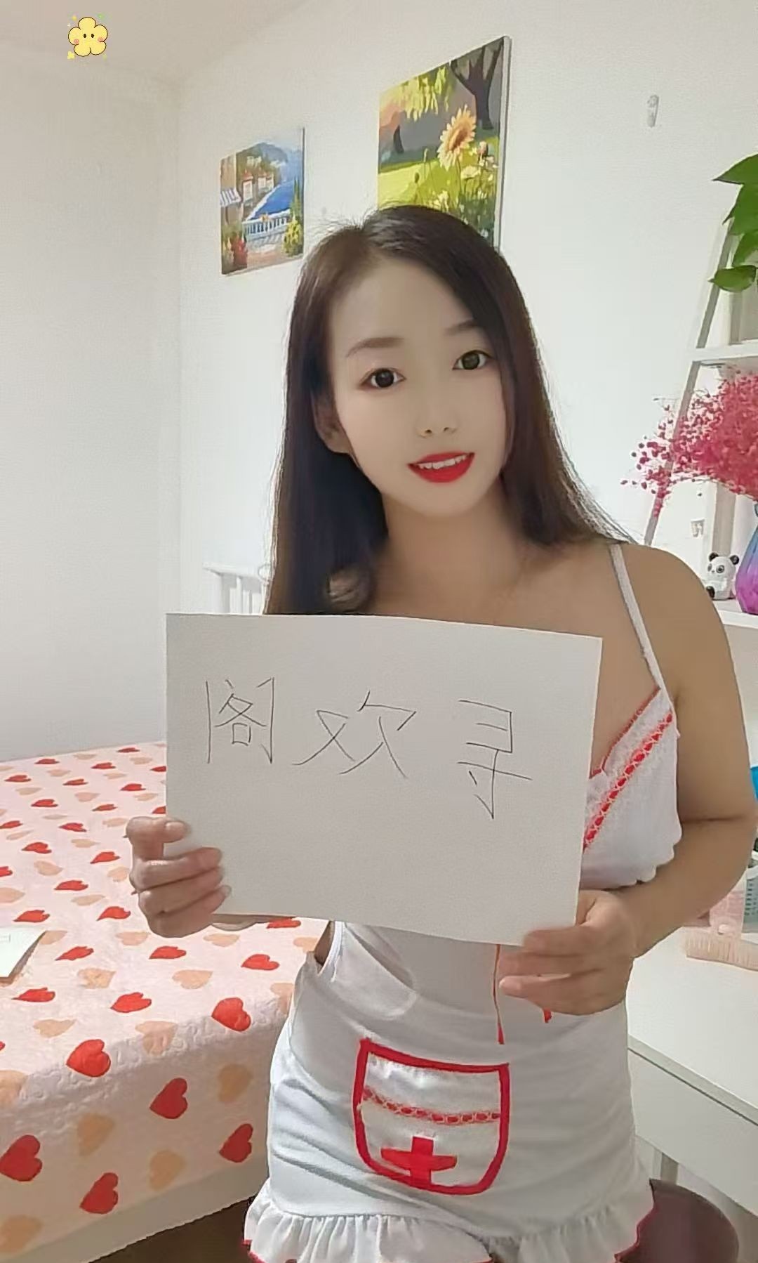 丰台美女小活很不错