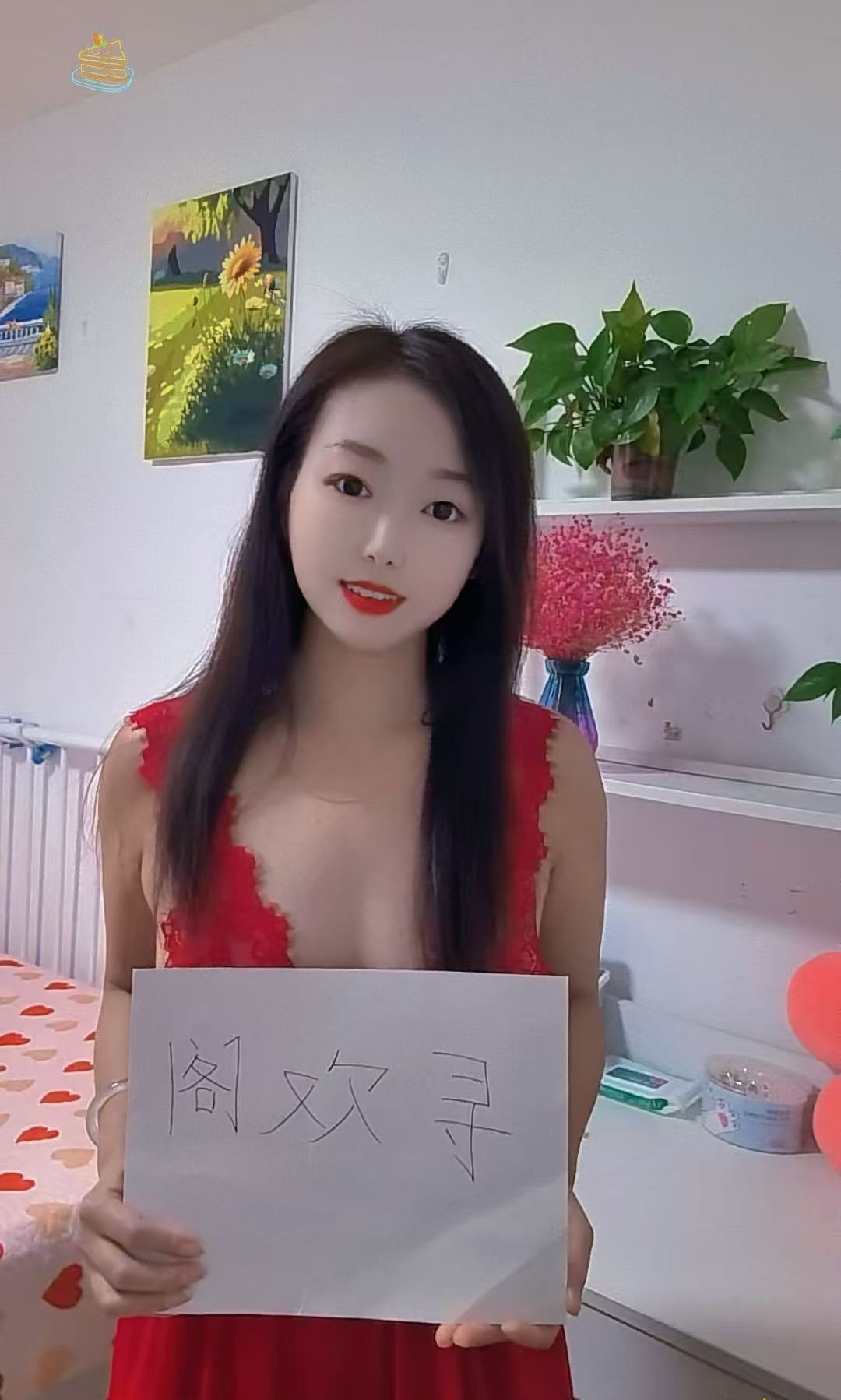丰台美女小活很不错