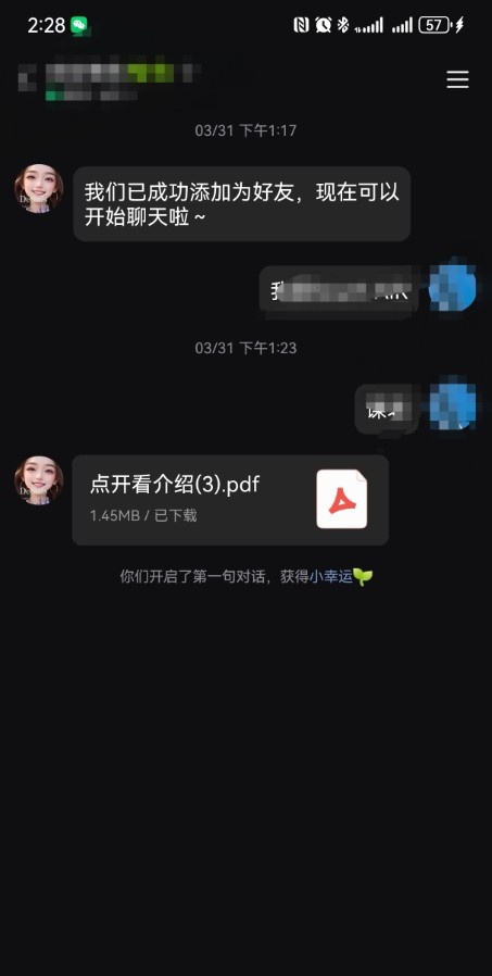 光谷茉莉