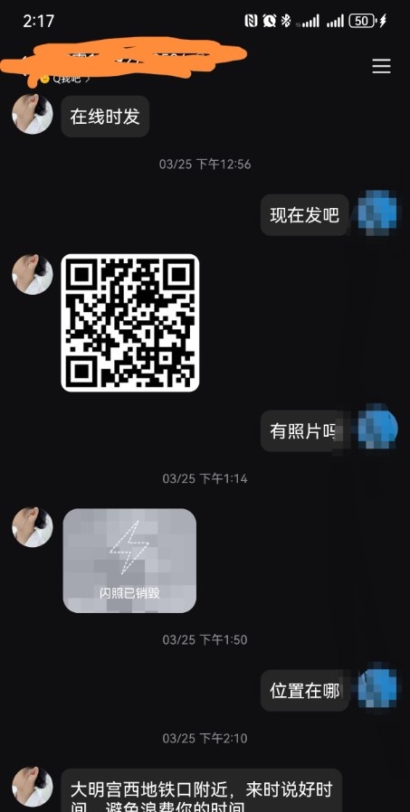 大明宫西三通熟女