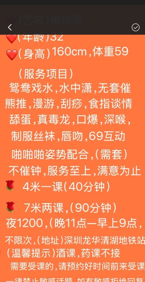 龙华莞式全套服务真毒龙