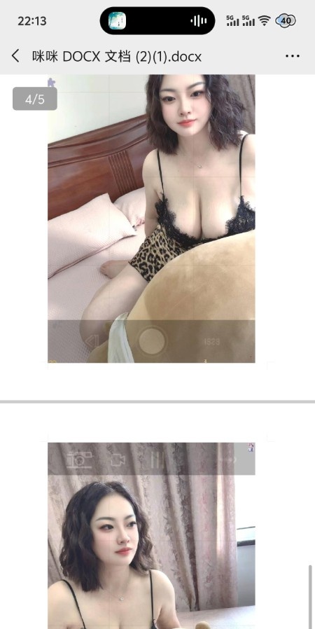 北京咪咪