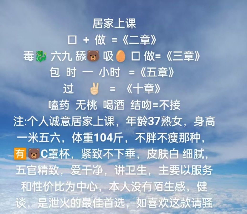 无锡服务好姐姐