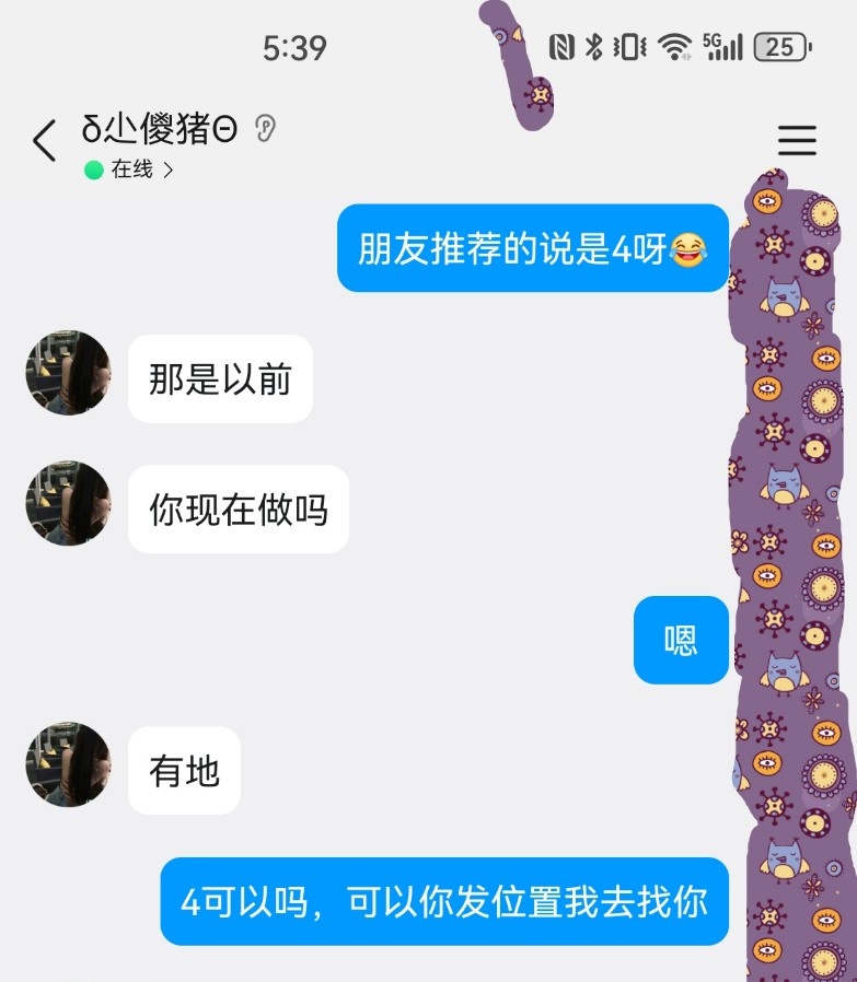 河北邢台中北世纪城