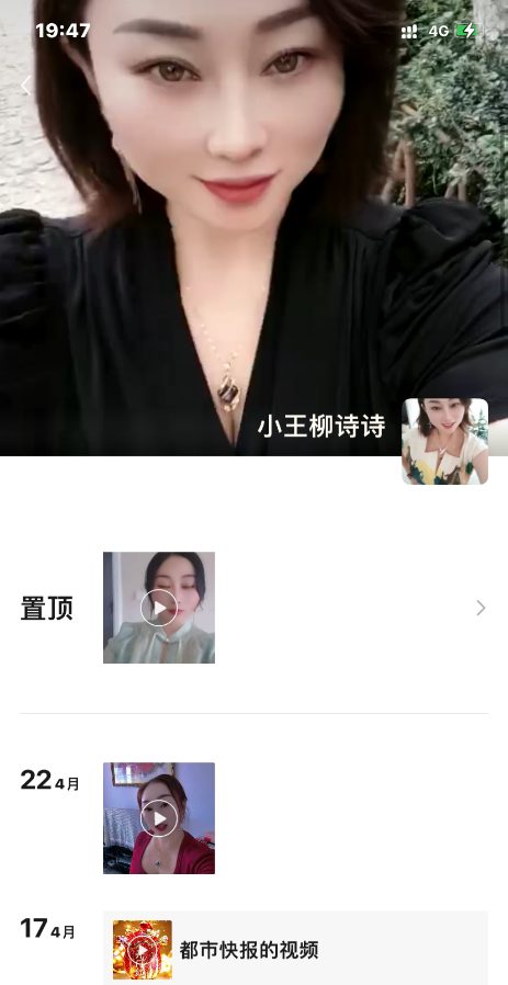 小王水流成河