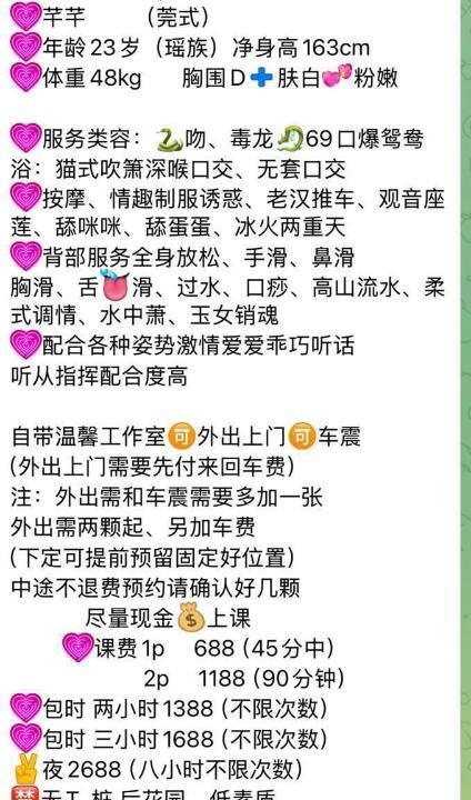 个人芊芊服务好