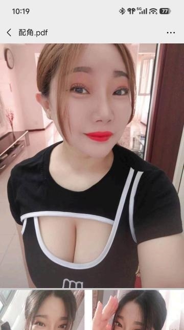 沈阳F奶少妇配角