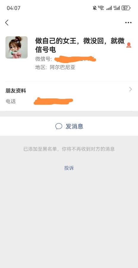 合肥少妇口爆