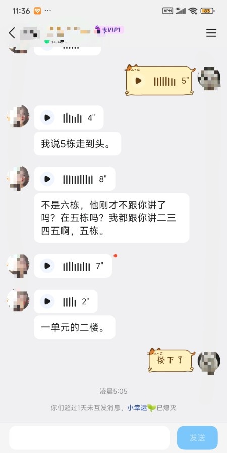 合肥性价比中项