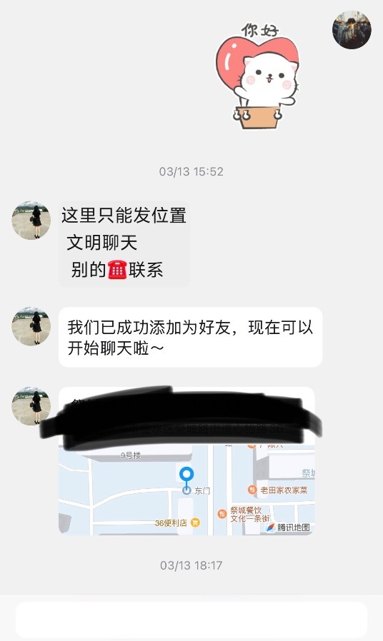 便宜泄火少妇
