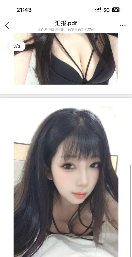 大郊亭地铁站附近