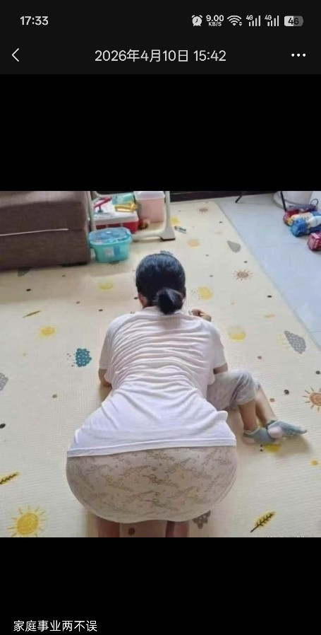 保定大奶少妇