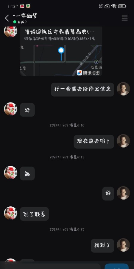 熟女不限次纯瘾大