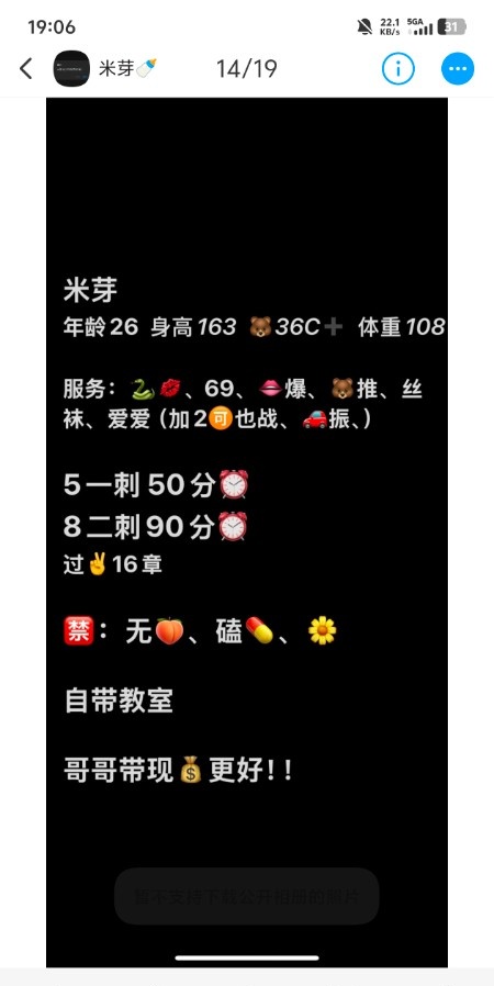 长沙河西米呀