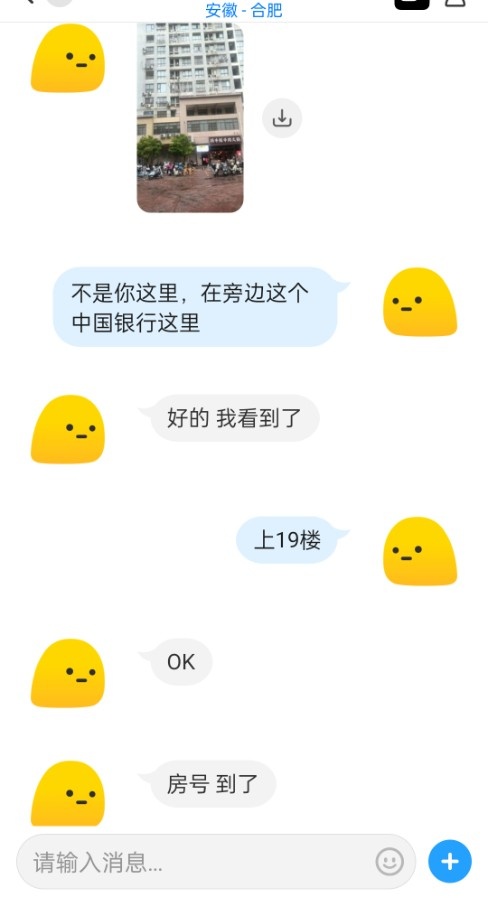 甜甜肤白大长腿