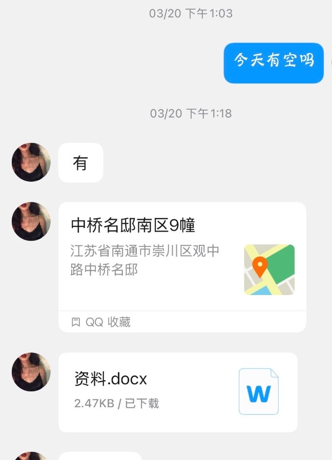 少妇型 大屁股妹子