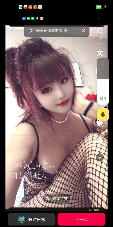 SM骚货姐姐