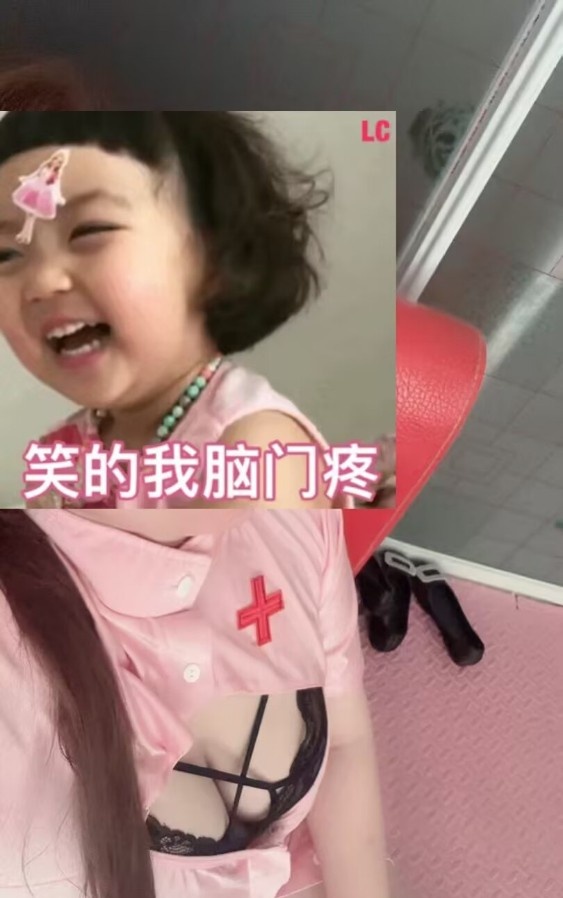 东北泄火少妇