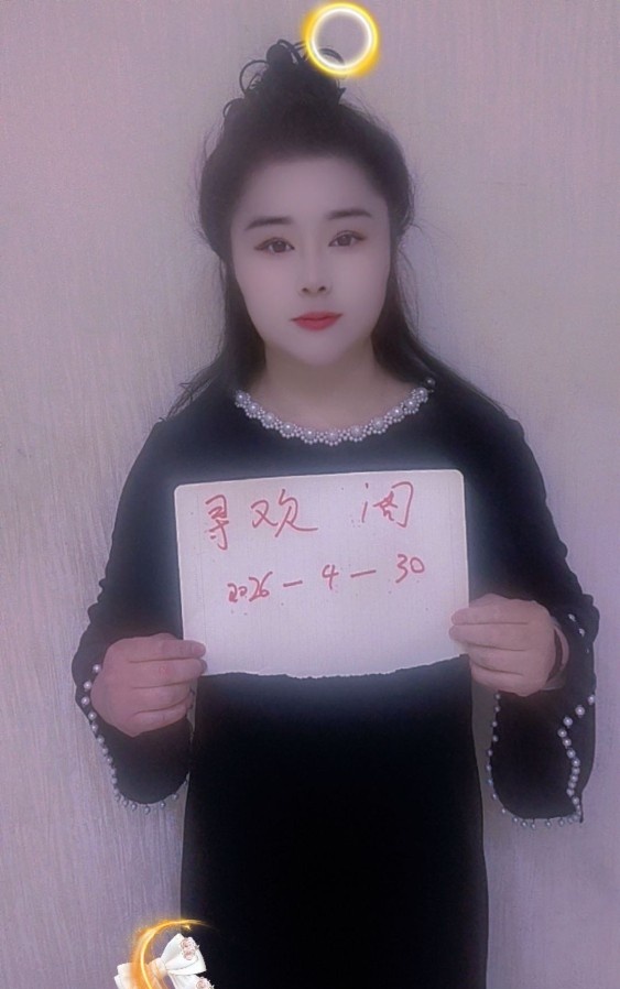 建业大奶妹