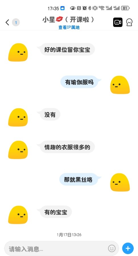 余杭淑女推荐