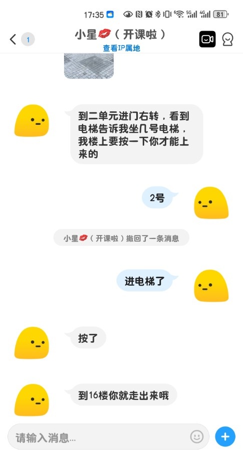 余杭淑女推荐