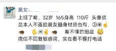 淄博泻火少妇
