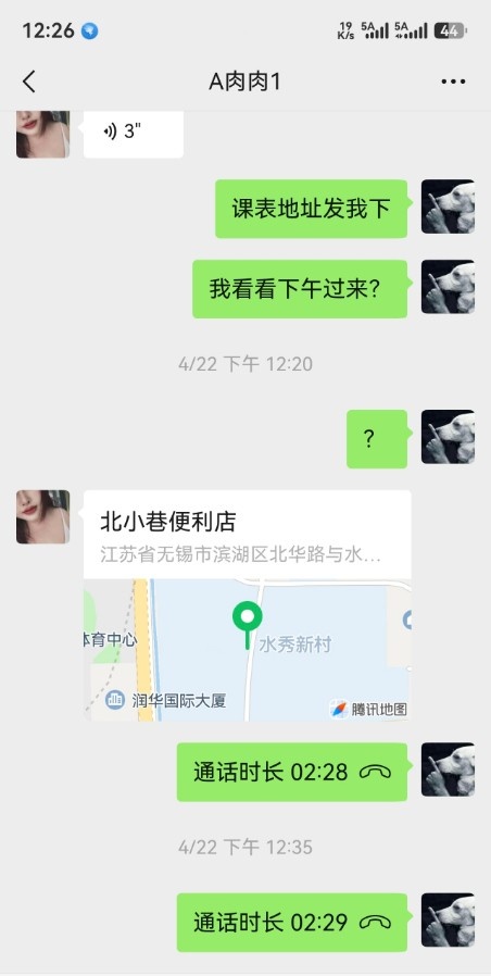 无锡肉肉 巨坦初体验