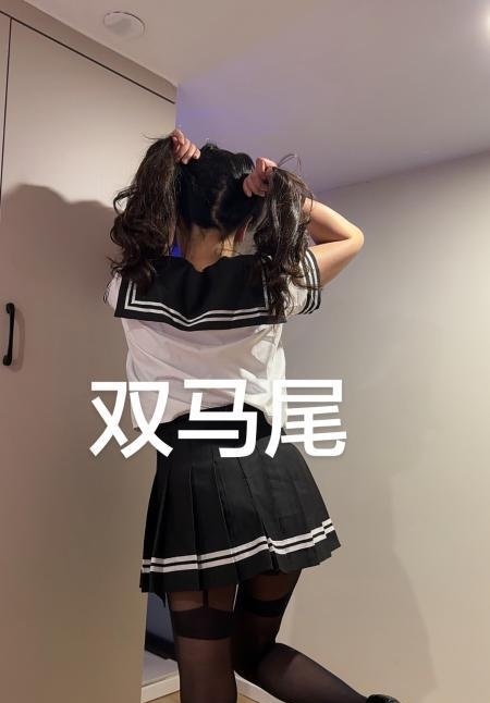 双马尾骚货