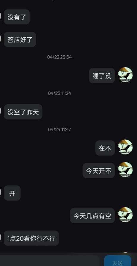 还不错的瘦瘦的妹子
