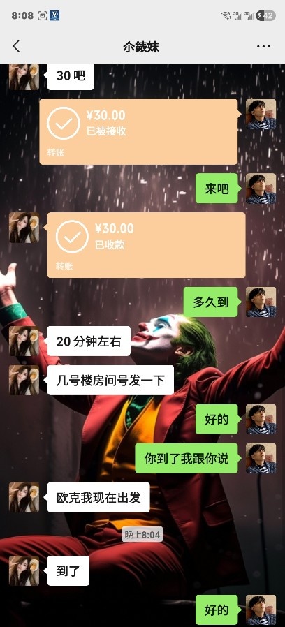 曹妃甸小姐姐