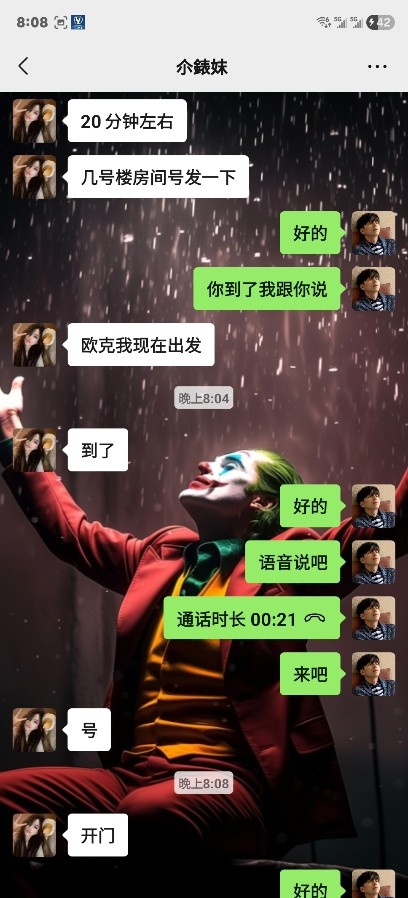 曹妃甸小姐姐