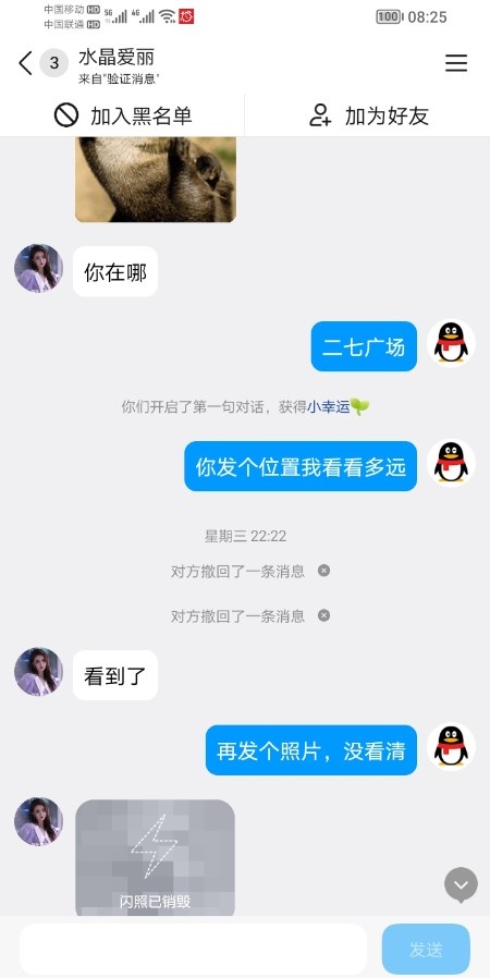大连甘井子熟女