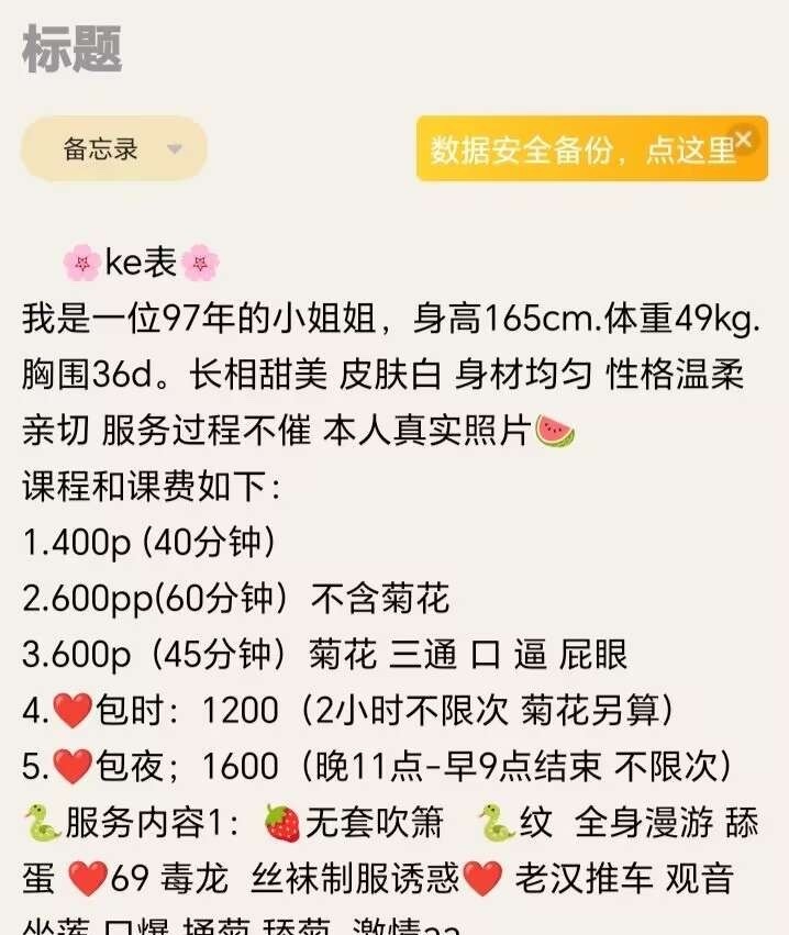 上海静安三通
