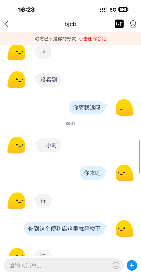 服务好的按摩小活