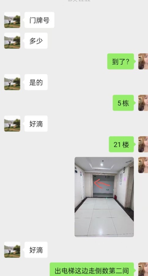 合肥小欣宝