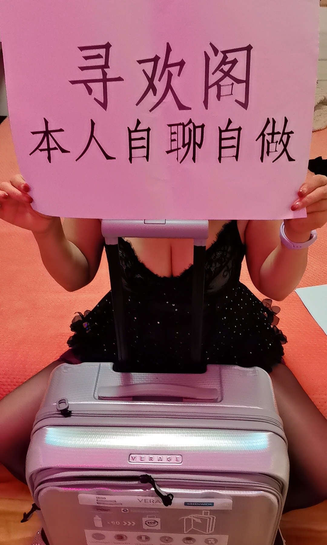 喷潮黑色森林少妇